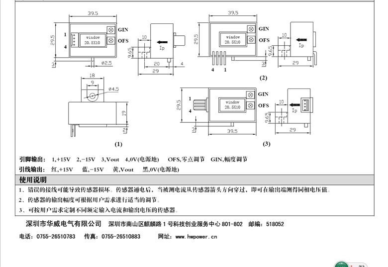 CSK4（200-2000A）